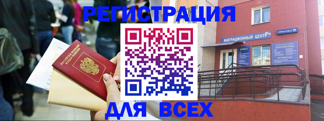 пропишу в квартире в Талице