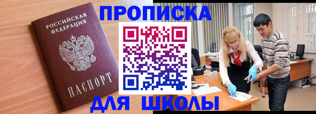найти адрес прописки в Талице