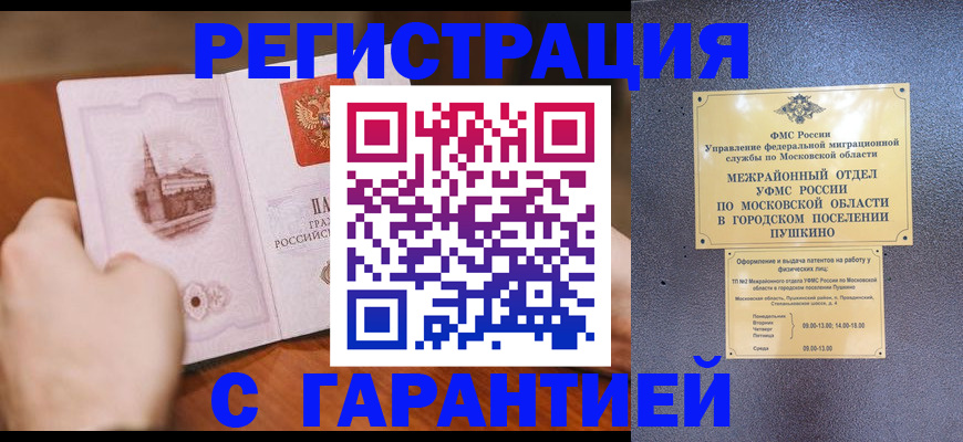 найти адрес прописки в Талице