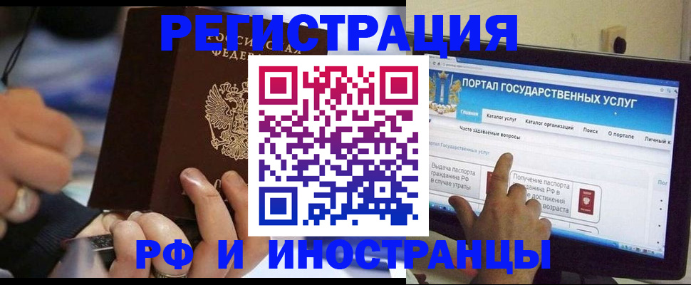 временная регистрация собственник в Талице